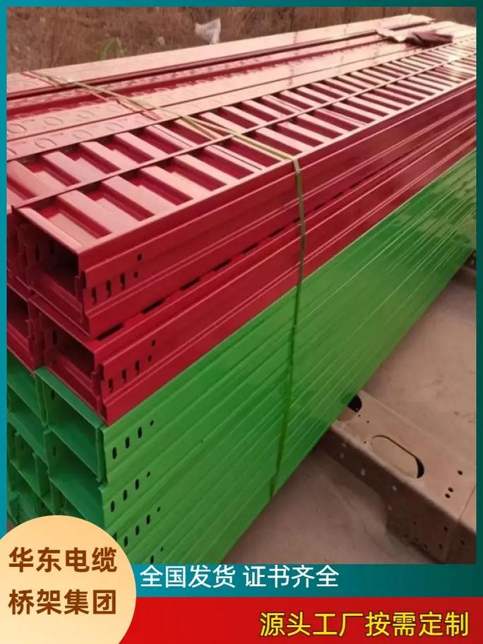甘肃镀锌喷塑电缆桥架 环保新选择，绿色材料打造安全无污染电力通道